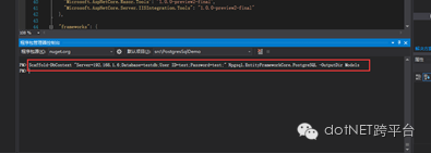 Asp.net Core基于MVC框架实现PostgreSQL操作
