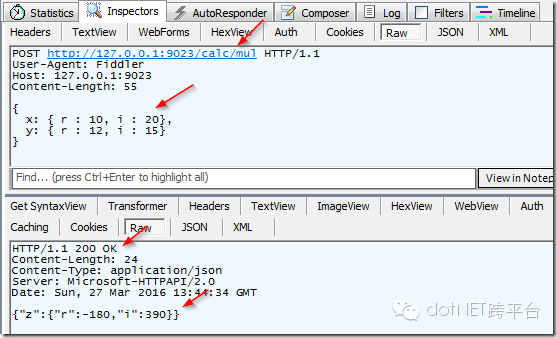 基于轻量型Web服务器Raspkate的RESTful API的实现