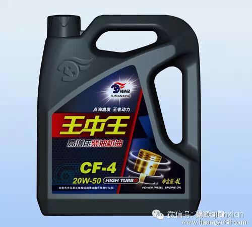 资料收藏:燃油与润滑油总结 资料收藏:燃油与润滑油总结