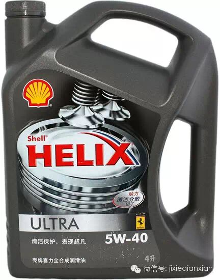 资料收藏:燃油与润滑油总结 资料收藏:燃油与润滑油总结