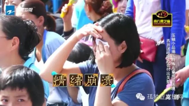 周迅、岳云鹏、黄轩等表演《自闭症儿童的一天》,家长泪...