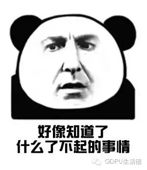 【GDPU一刻】范冰冰吴亦凡王思聪陈赫,明星们第一条微...