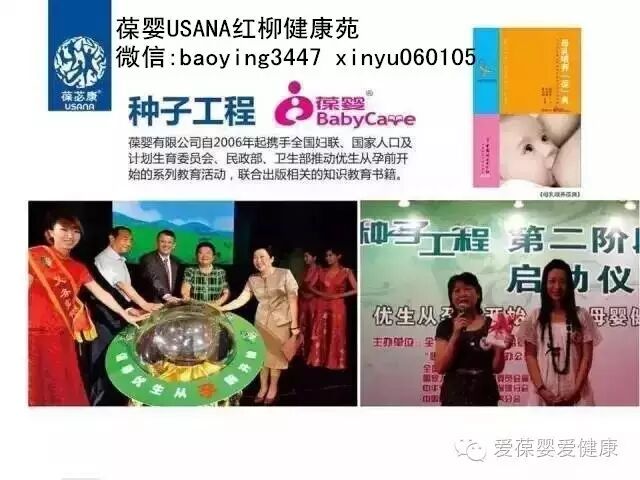 给想怀孕、准备怀孕、已经怀孕、孕后生产的宝爸宝妈们…-怀孕期