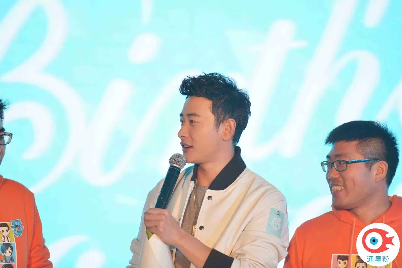【现场】罗晋·晋行时生日会现场!独家高清大图第三弹