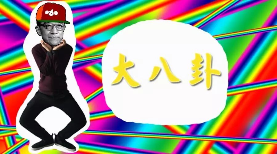 钱枫抢欧弟女友、陈坤整容原因、彭于晏害怕经纪人、许魏...