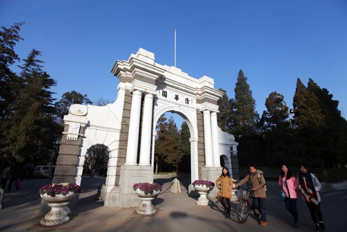 清华大学
