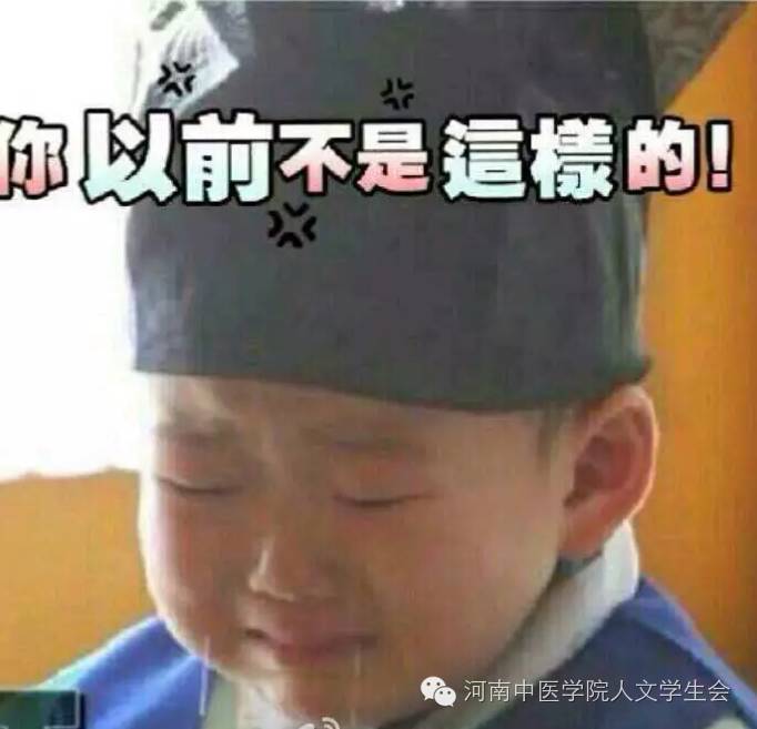 你成绩考砸的表情,哭都来不及