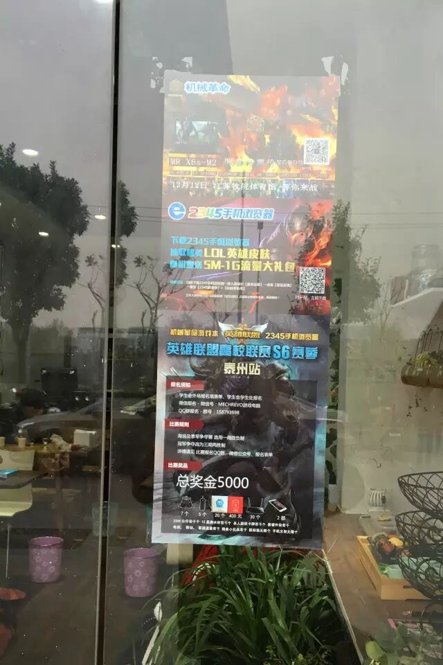 2345��ַ��������Ӣ�����˸�У������̩��վ(ͼ)