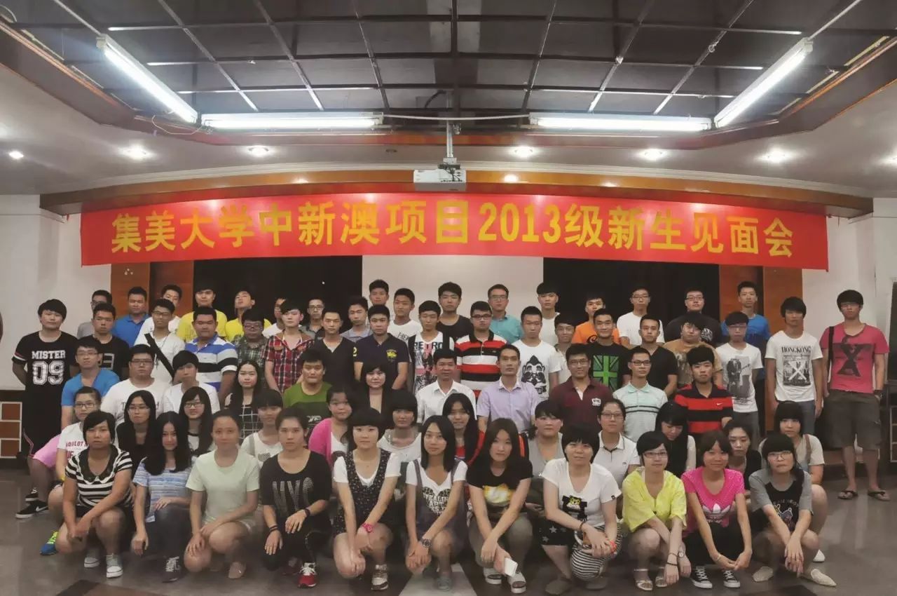 集美大學(xué)海外教育學(xué)院貼吧_廈門集美大學(xué)海外教育學(xué)院官網(wǎng)_集美大學(xué)海外教育學(xué)院