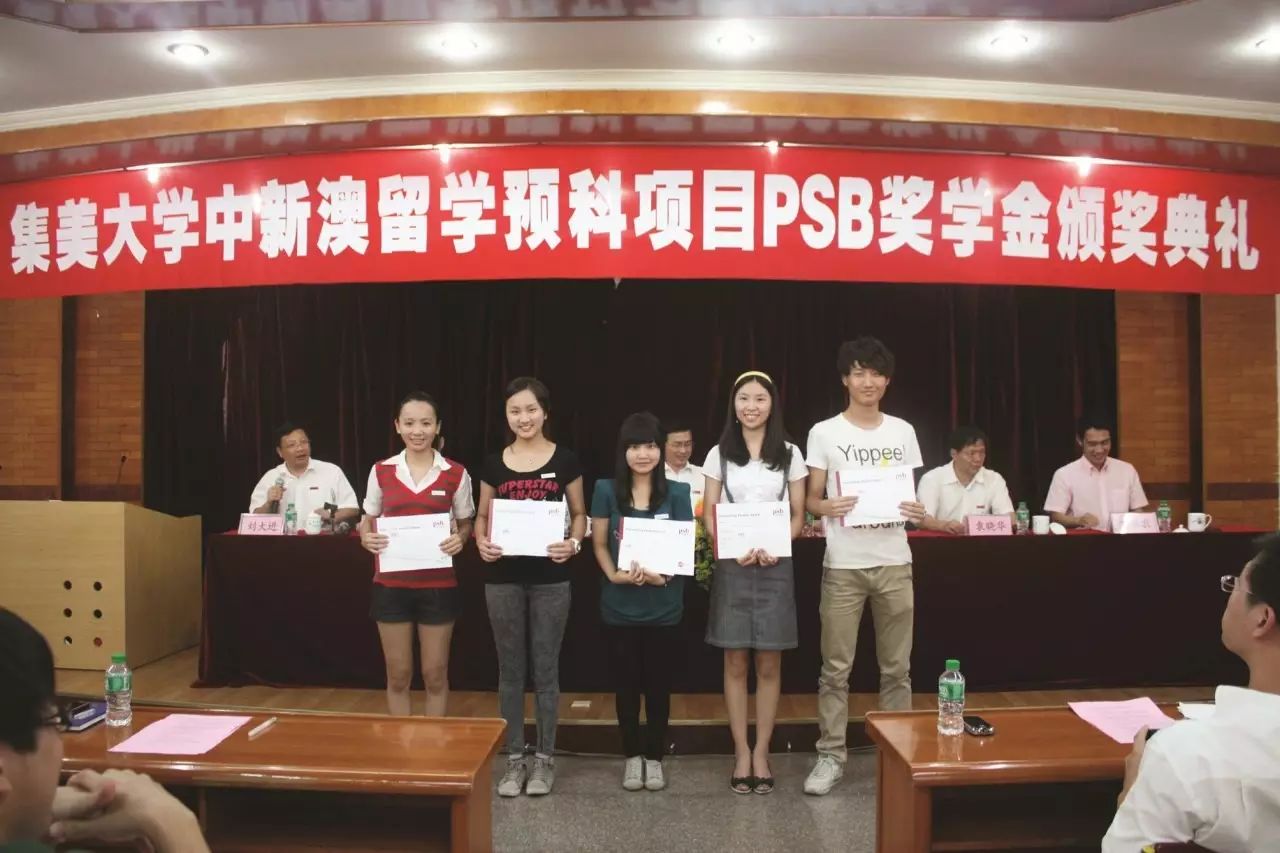 廈門集美大學(xué)海外教育學(xué)院官網(wǎng)_集美大學(xué)海外教育學(xué)院貼吧_集美大學(xué)海外教育學(xué)院