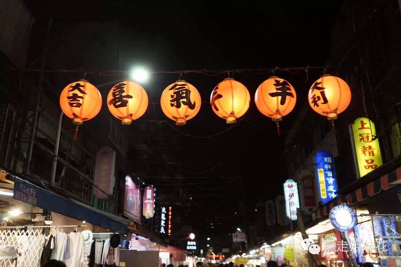来台北不逛这个夜市你就输了周杰伦也爱哦暴走直播