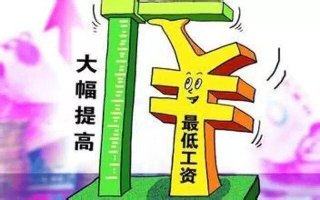 2000年人均工资_佛山人均职工工资(2)
