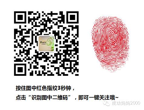 趁着假期备孕二胎,你做准备我支招-怀孕期