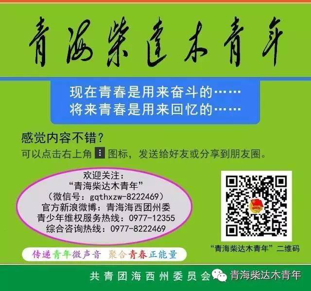 【青•消息】不止放开二胎!五中全会还定了这些大事 都与咱有关!