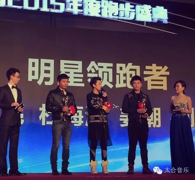TAI资讯  刘力扬领跑年度某跑步盛典 新歌发布成绩斐然