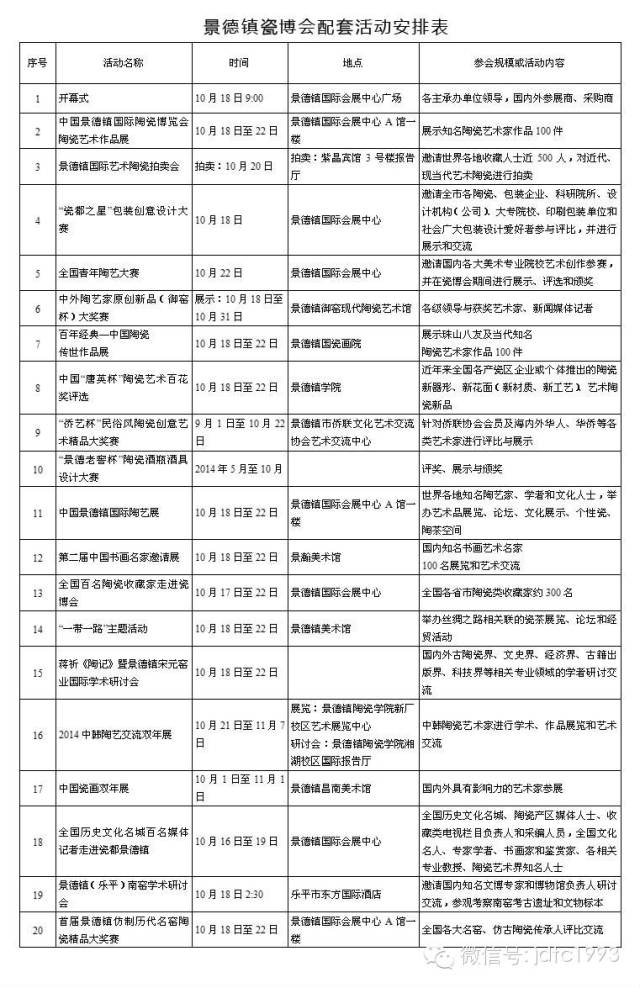 201411Ї悇Hմɲ[ȫ