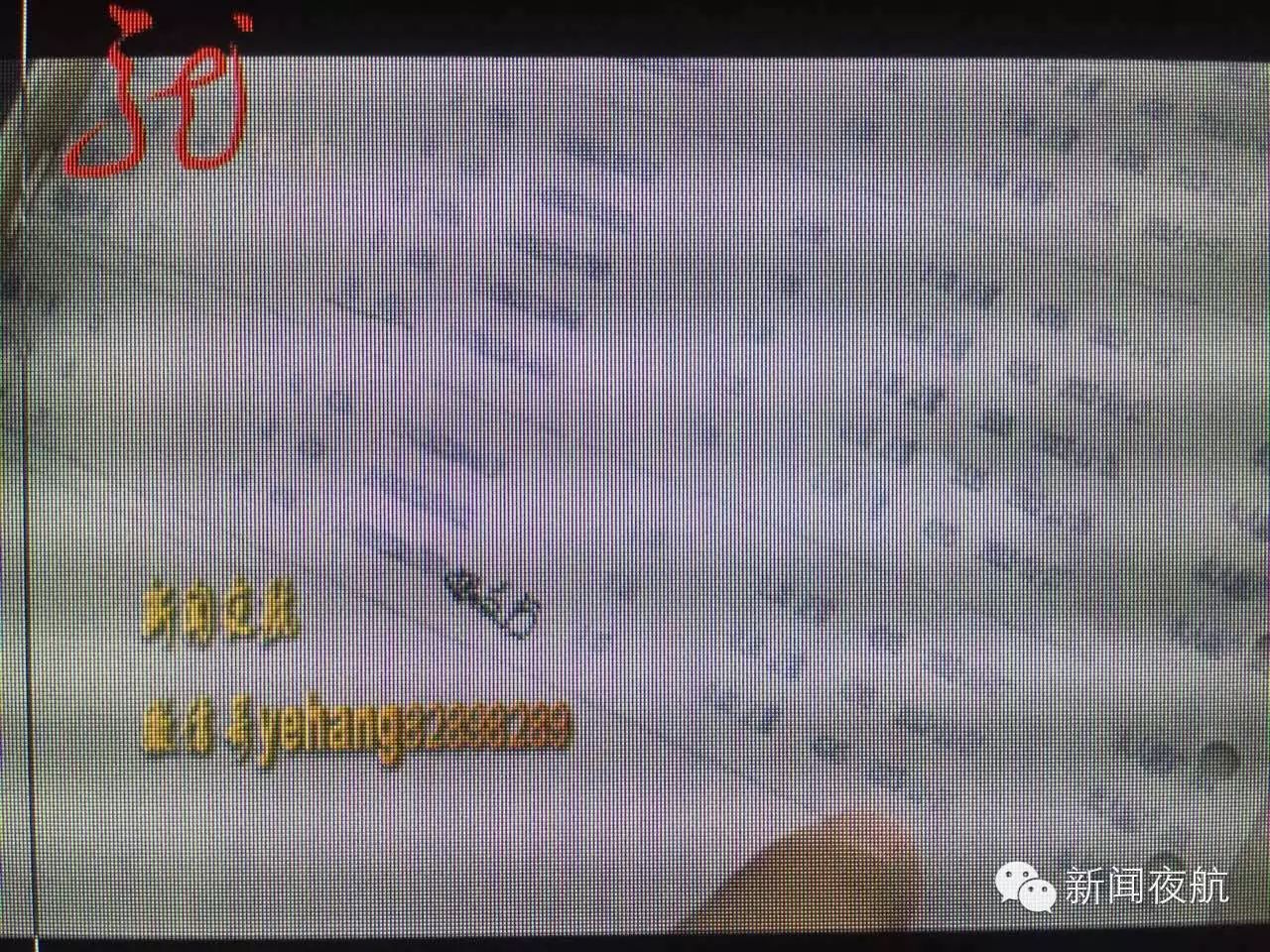 哈尔滨丨什么？银行给开了18张银行卡，16张主人不知道咋回事！究竟咋回事？哪家银行？