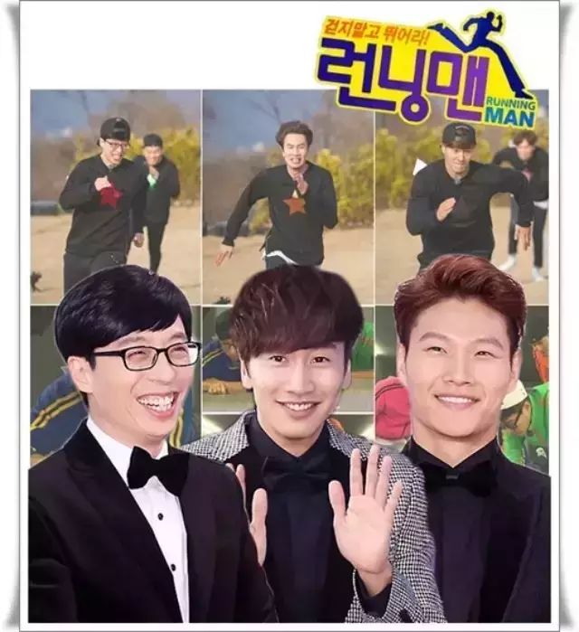 【护肤】RunningMan三人帮 刘在石李光洙金钟国