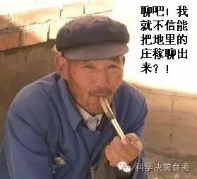 这聊天记录真是笑死我了,成龙大哥求人P图!