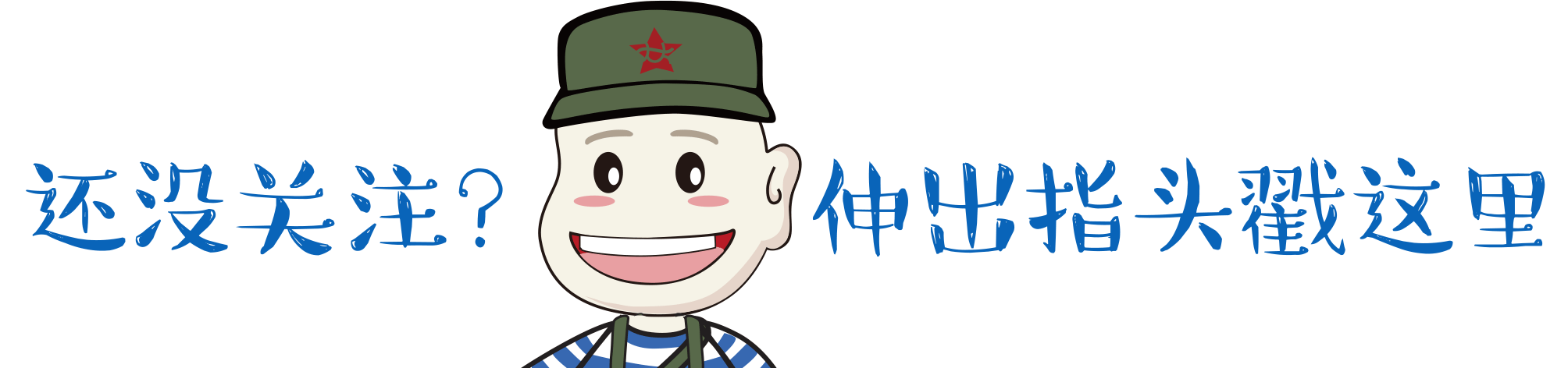 【公司动态】融通汇信受邀参加通惠河畔第二届趣味运动会