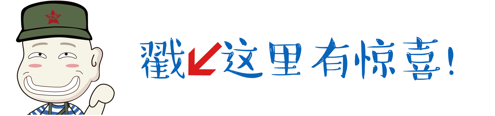 【集团动态】多领域战略合作 助力集团上市计划