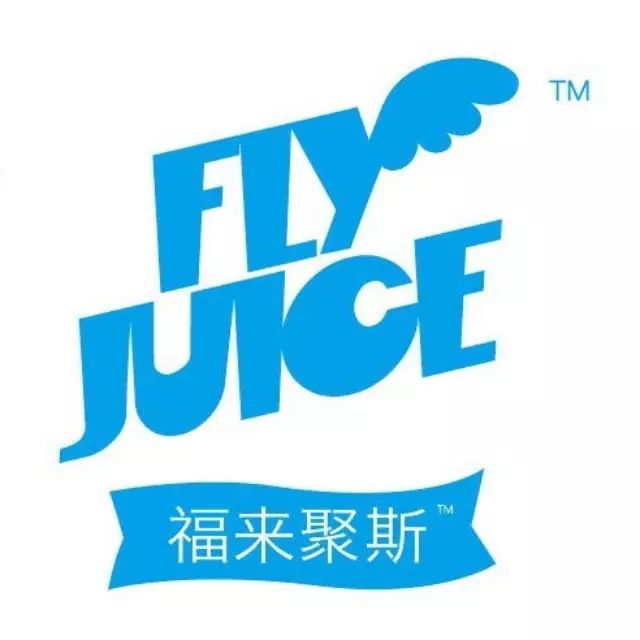 歌手俞思远时尚饮品【Flyjuice】潮范入驻大靖江