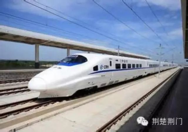 荆门高铁9月2日最新消息！湖北省已致函国家有关部门！