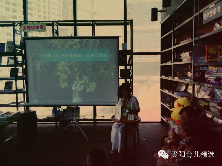 见证《会飞的喔喔嗝》,贵州儿童文学的美丽收获(附谭旭东酷评) 见证《会飞的喔喔嗝》,贵州儿童文学的美丽收获(附谭旭东酷评)