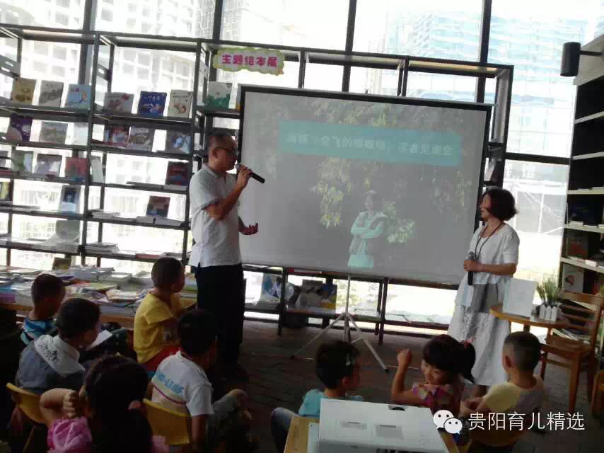 见证《会飞的喔喔嗝》,贵州儿童文学的美丽收获(附谭旭东酷评) 见证《会飞的喔喔嗝》,贵州儿童文学的美丽收获(附谭旭东酷评)