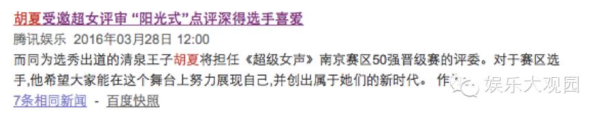 第八届cctv小品大赛中来自陕西的选手_一年一度喜剧大赛复活选手_全美街舞大赛出了哪些选手