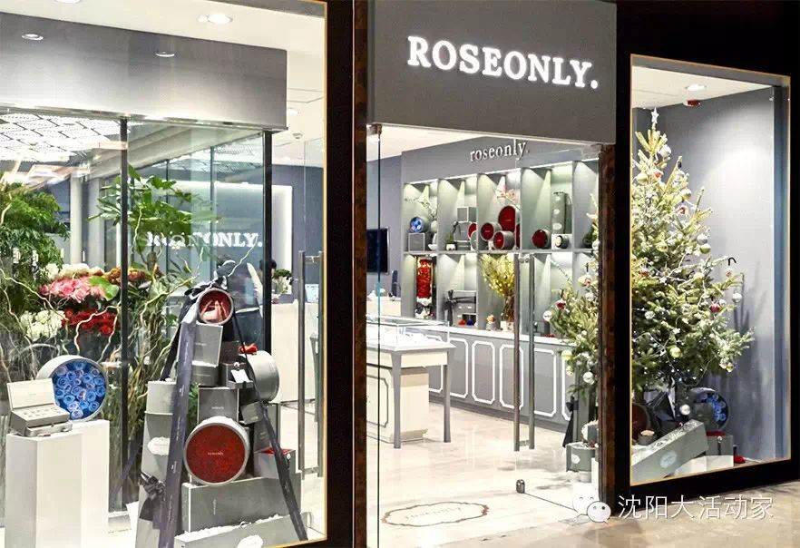 roseonly诺誓】 从成立之初就专注于为客户提供极致的产品和尊贵的