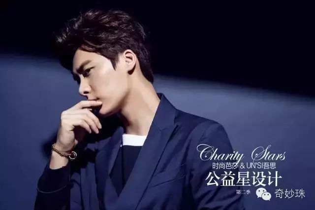 #芭莎公益星设计#李易峰,有态度有锋芒