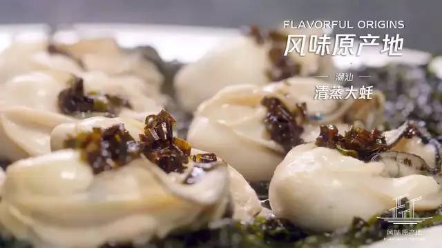 Netflix買下的首部中國美食紀錄片，火爆190個國家：沒吃過潮汕菜，人生不完整 科技 第5張