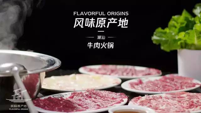 Netflix買下的首部中國美食紀錄片，火爆190個國家：沒吃過潮汕菜，人生不完整 科技 第2張