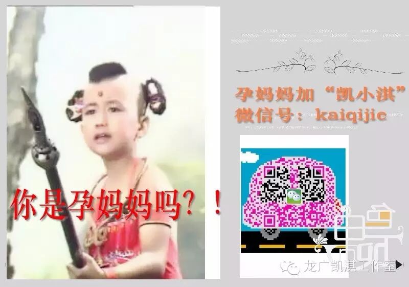 10岁女孩锯伤二胎妹妹,不仅是动画片那么简单……160312-怀孕期