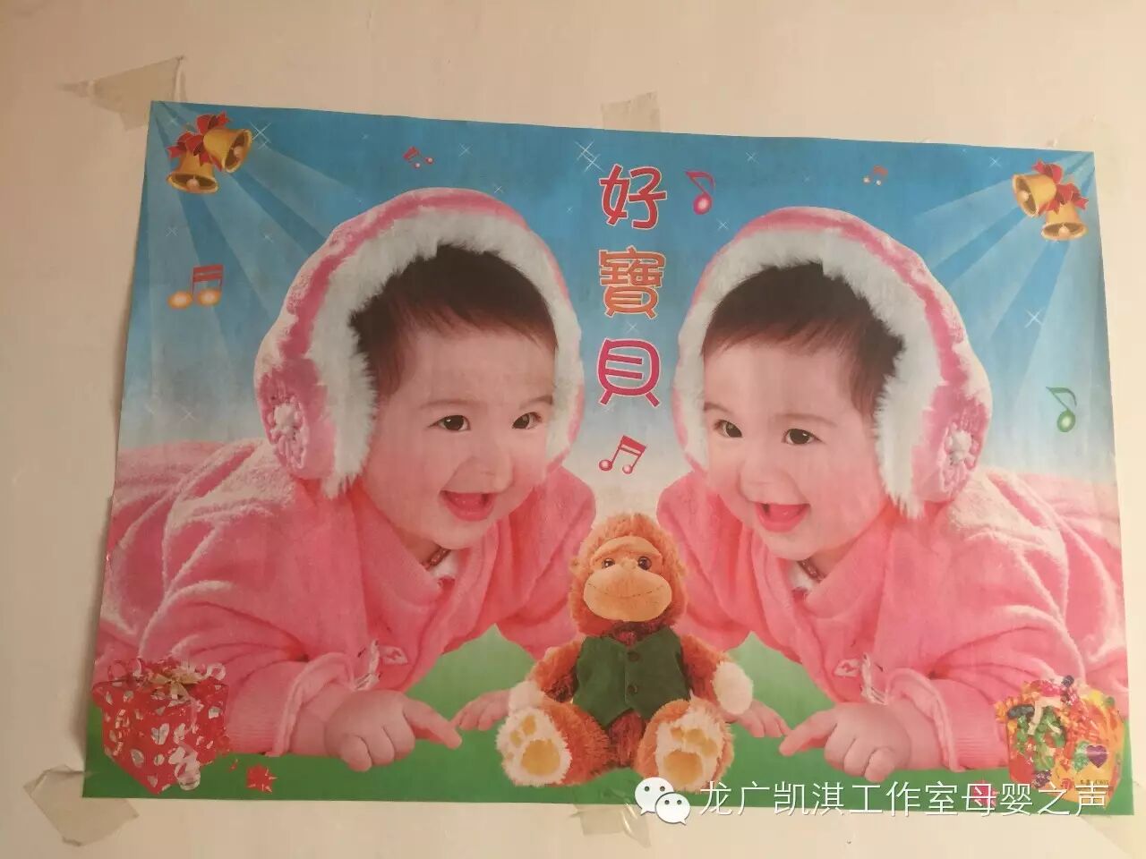 3天的婴儿没了娘,二胎妈妈为什么没能闯过生子鬼门关?孩子未来怎么办?!151221-怀孕期