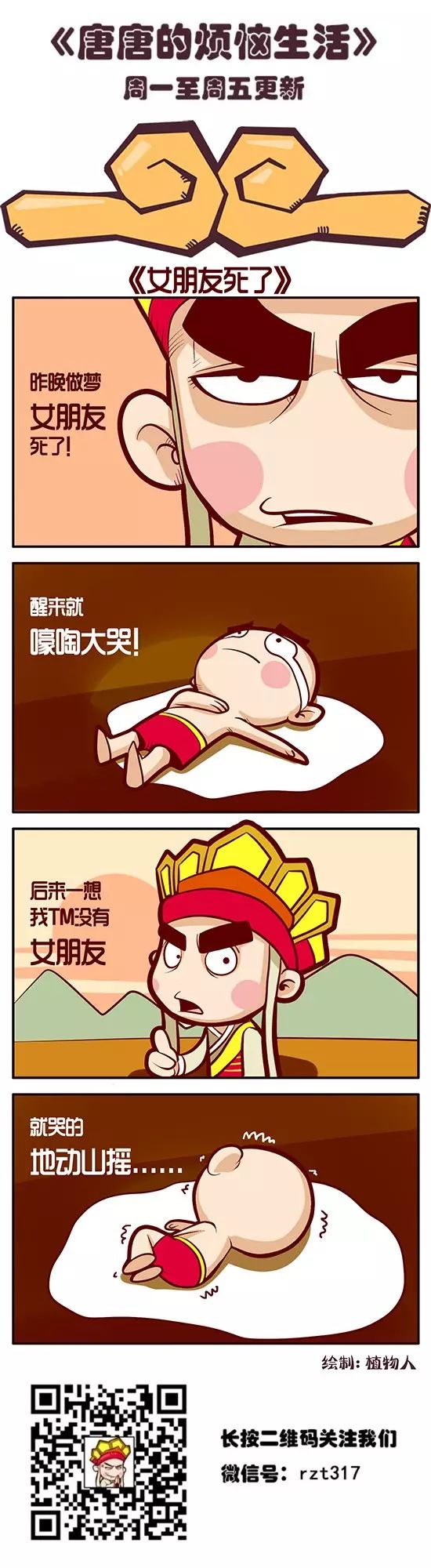 男女之间的那点事微信号:nns168