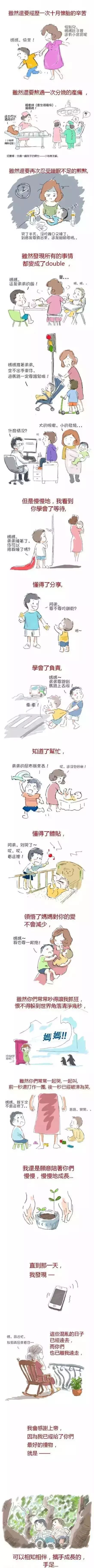 二胎来临—南江医院为您保驾护航,优生优育检测咨询-怀孕期