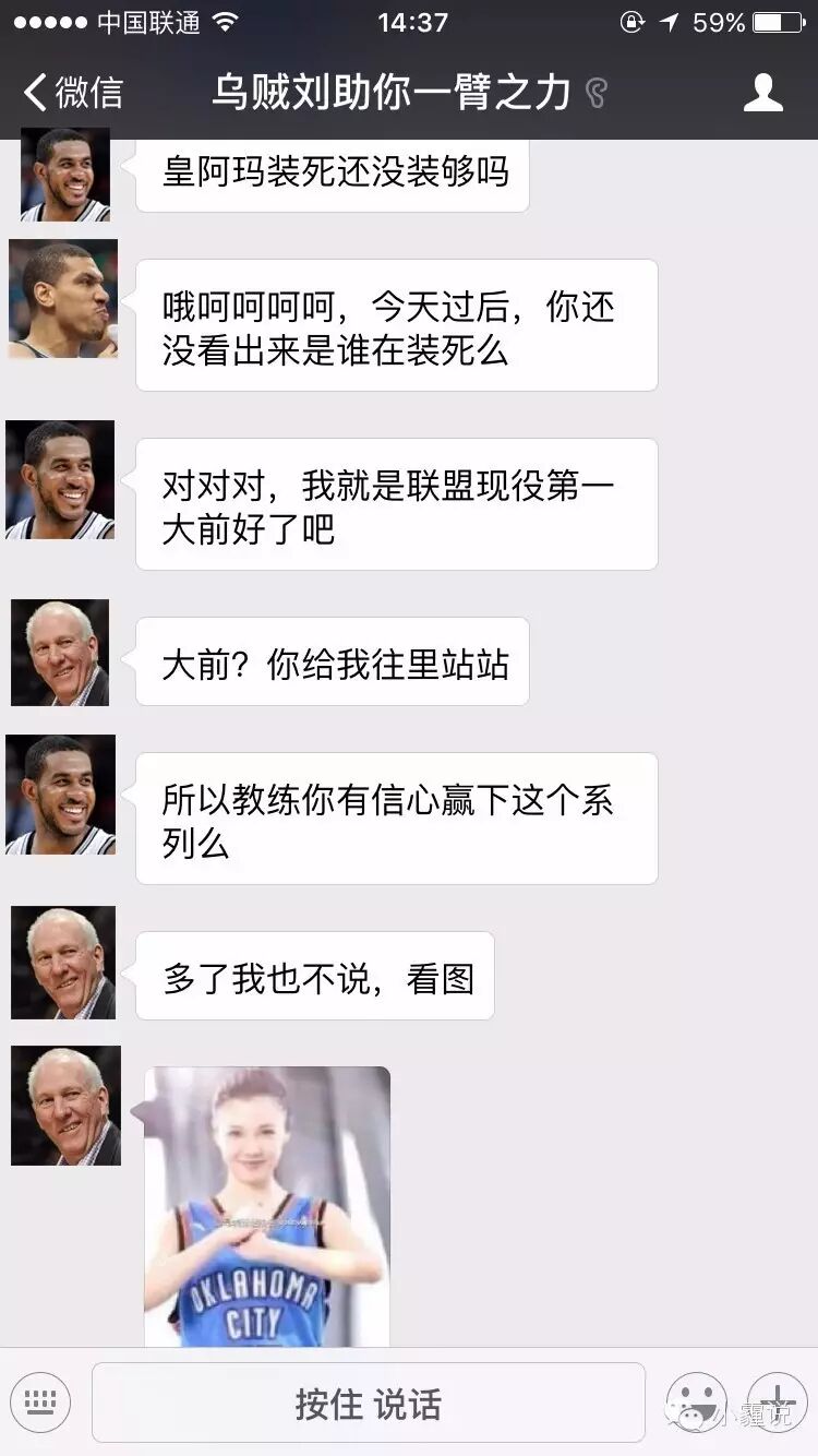 【神回复】库里初吻竟是订婚后?小学生大概以为接吻会怀孕吧…-怀孕期