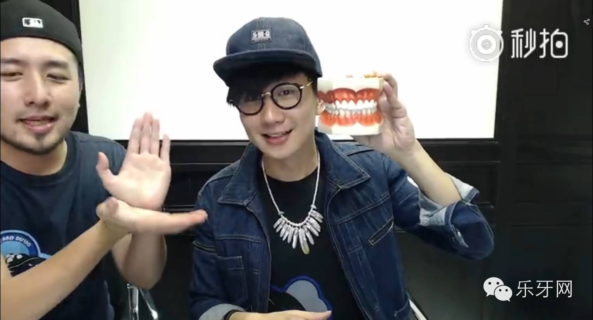 【明星也爱牙】林俊杰直播平台教刷牙