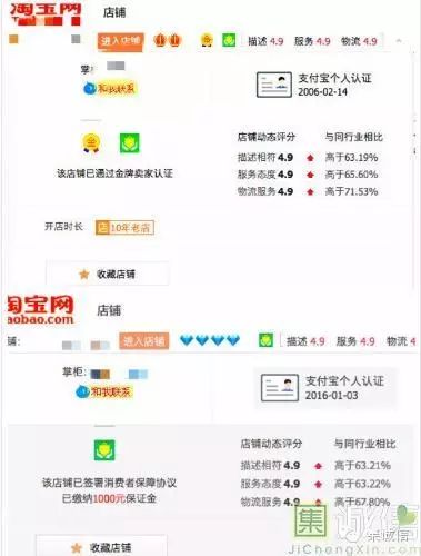 淘宝开店心得和经验_淘宝开店经验心得分享_淘宝网店经验分享