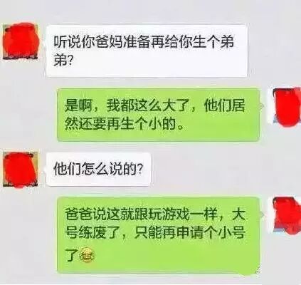 在沈阳,养个二胎得花多少钱?算完成本惊呆了!-怀孕期