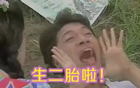 在沈阳,养个二胎得花多少钱?算完成本惊呆了!-怀孕期