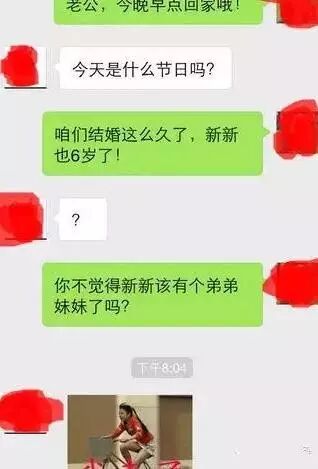 在沈阳,养个二胎得花多少钱?算完成本惊呆了!-怀孕期