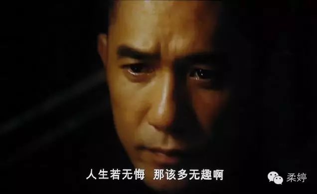《一代宗师》
