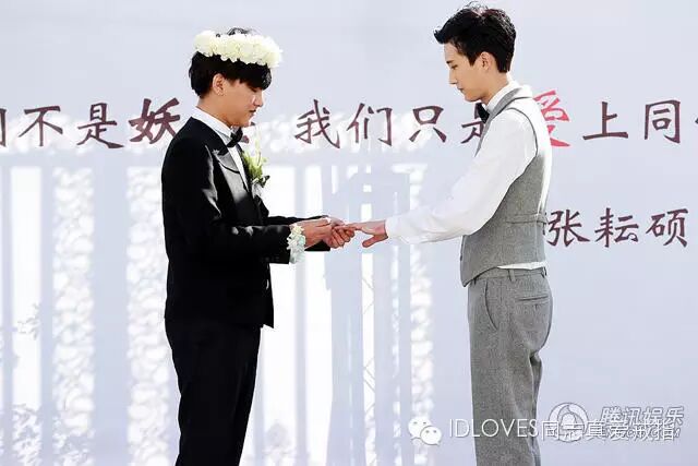 金朴俊举行同志婚礼