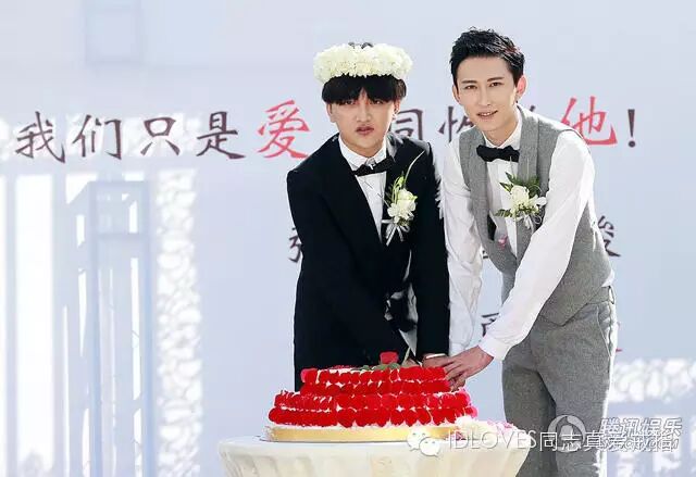 金朴俊举行同志婚礼