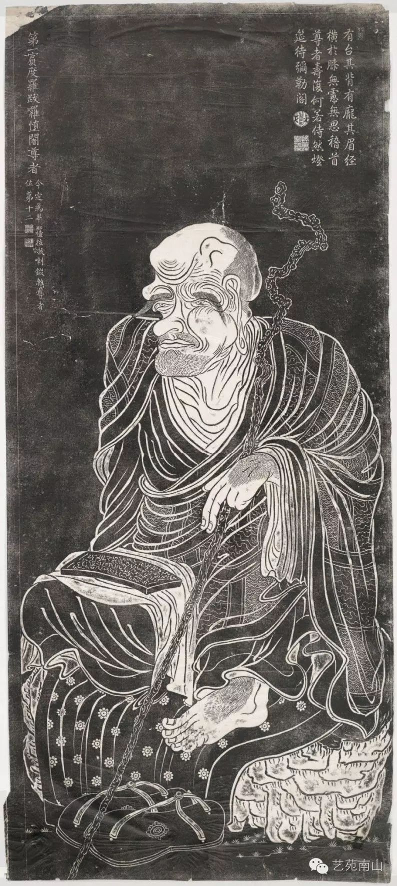 五代贯休十六罗汉图欣赏