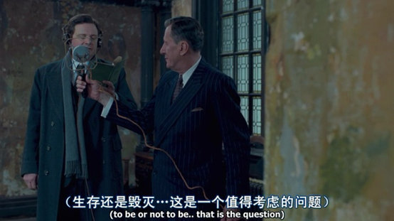 电影】奥斯卡励志电影系列:国王的演讲(the king's speech(附周一