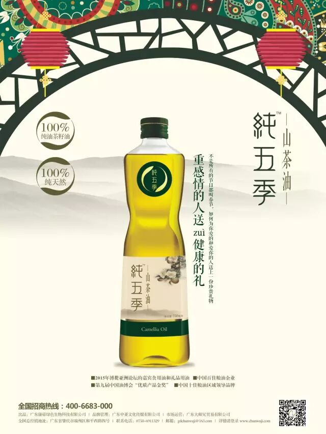 扫二维码就有红包？小心掉进骗子的陷阱-关于扫二维码的骗局